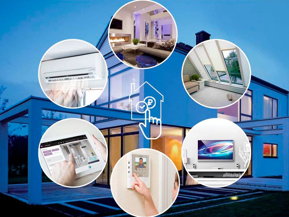 Как выглядит система «умный дом»?